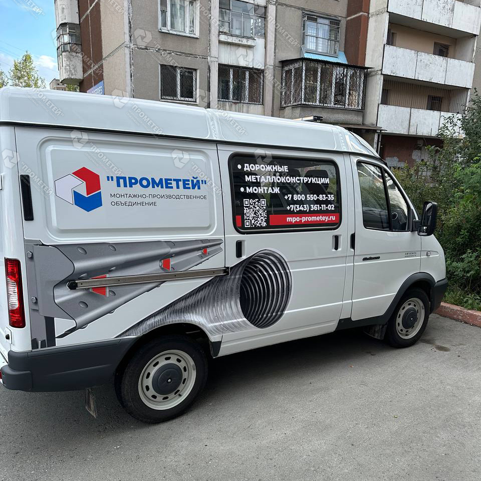 Пополнили наш автопарк новой газелью!